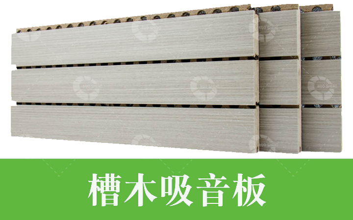 家庭裝修怎么使用吸音材料 家庭裝修怎么使用吸音材料