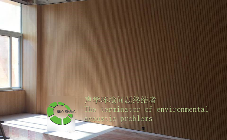 福建省青少年宮教室吸音板工程 福建省青少年宮教室吸音板工程