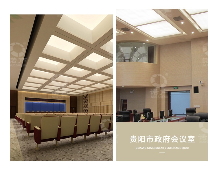 墻面槽木吸音板案例展示-3 墻面槽木吸音板案例展示-3