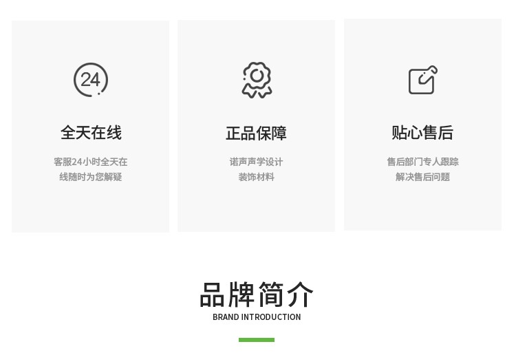 墻面槽木吸音板售后保障 墻面槽木吸音板售后保障