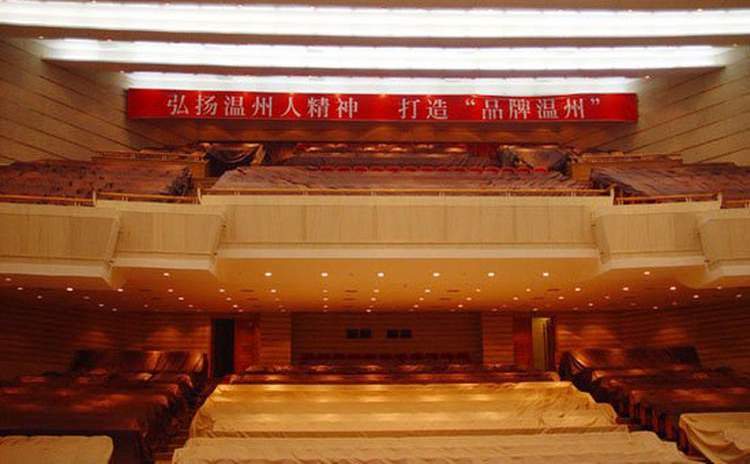 浙江溫州會(huì)議中心吸音板聲學(xué)工程 浙江溫州會(huì)議中心吸音板聲學(xué)工程