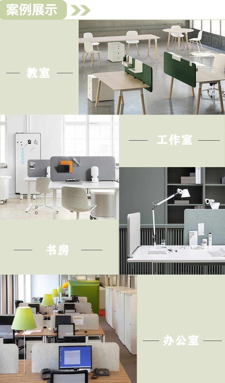 桌面吸音屏風案例展示 桌面吸音屏風案例展示