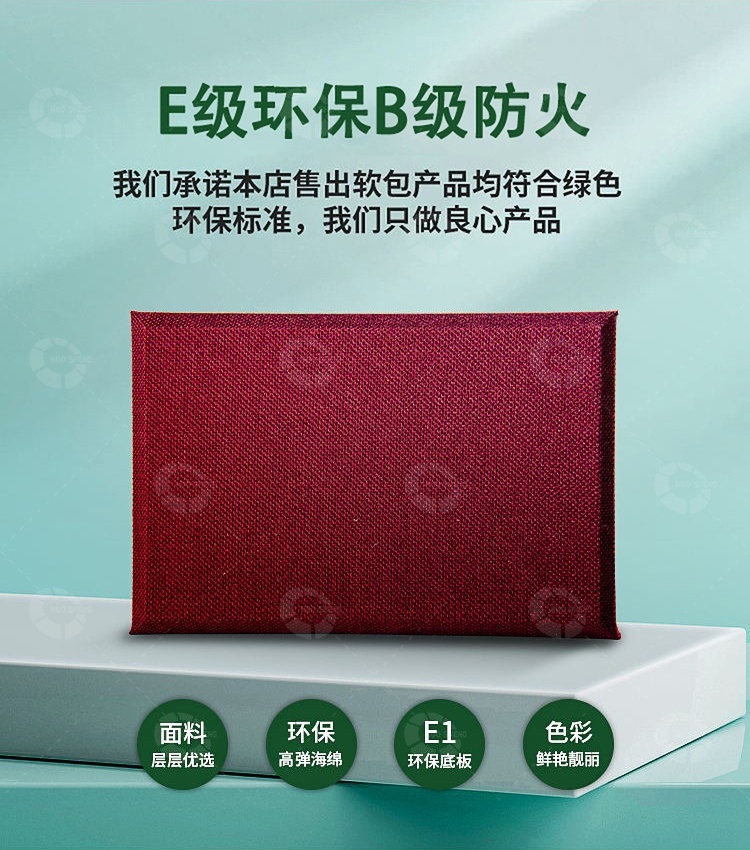 布藝吸音板性能 布藝吸音板性能