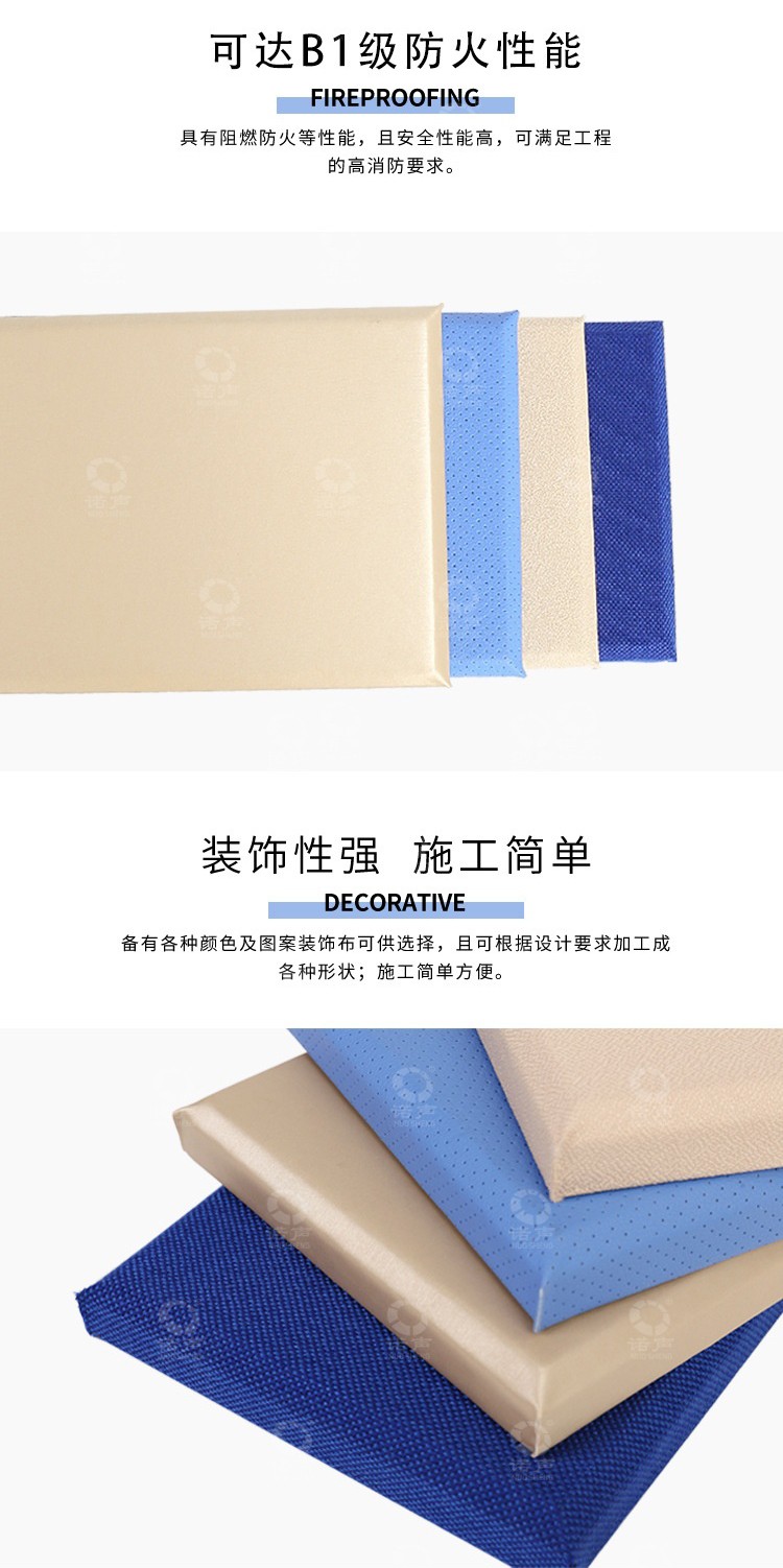 會議室軟包吸音板裝飾性強-3