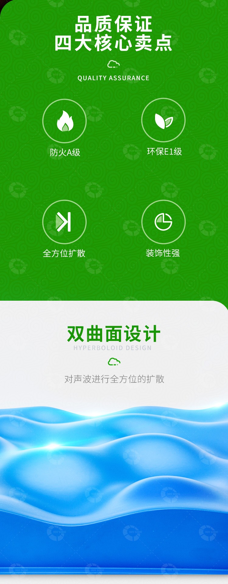 浮云擴(kuò)散體賣(mài)點(diǎn)-2