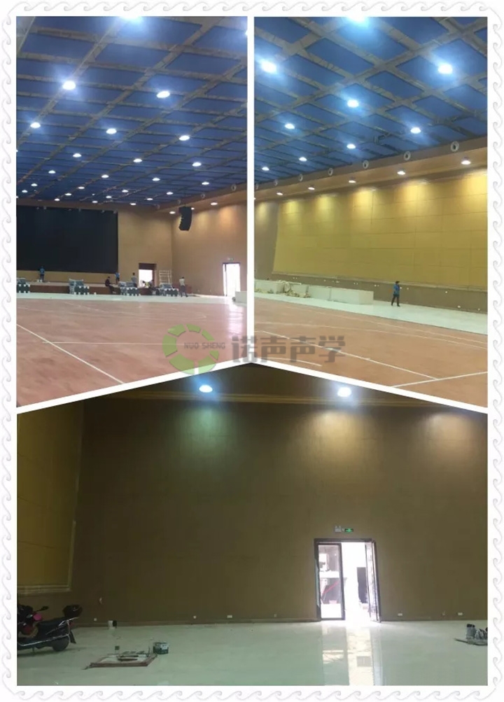 貴港體育館吸音工程2 貴港體育館吸音工程2