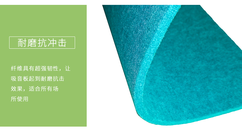 聚酯纖維吸音板細節(jié)2
