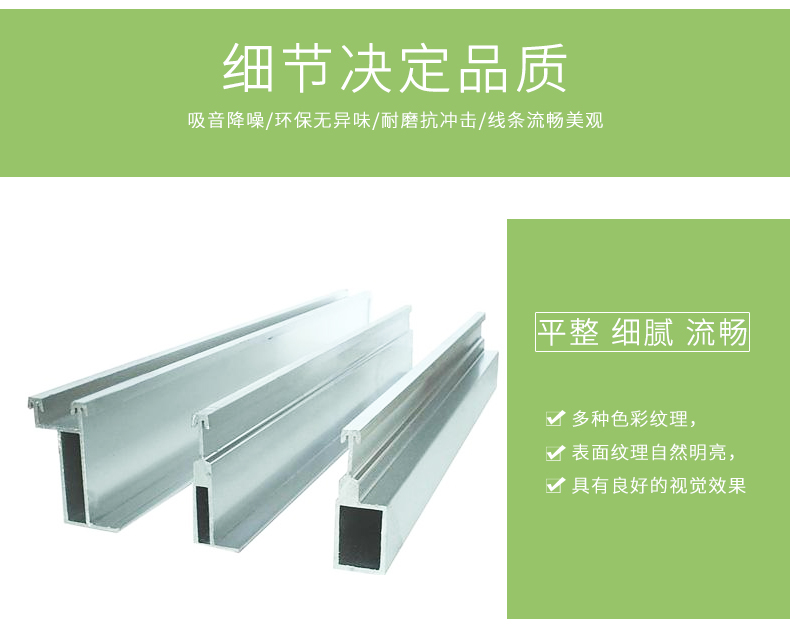 輕鋼龍骨細節(jié) 輕鋼龍骨細節(jié)