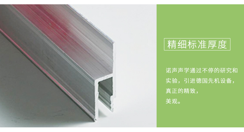 輕鋼龍骨細節(jié)2 輕鋼龍骨細節(jié)2