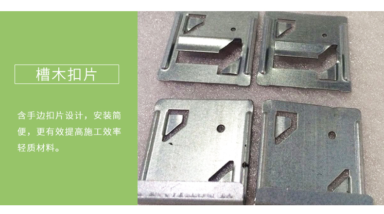 輕鋼龍骨細節(jié)3 輕鋼龍骨細節(jié)3