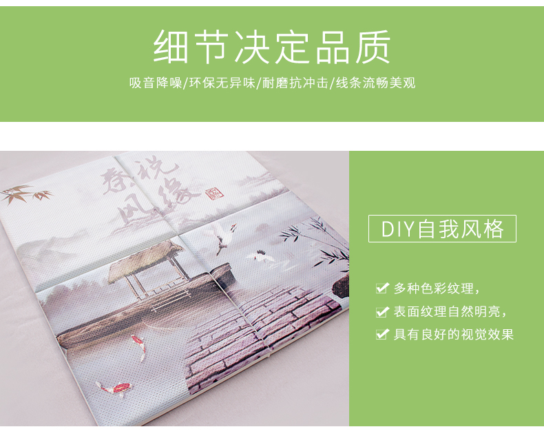 吸聲畫細節(jié)1